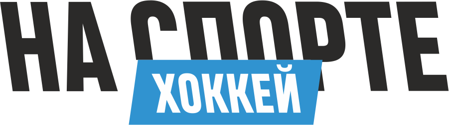 НА СПОРТЕ - Магазины профессиональной экипировки